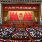 Ethnic Unity Law