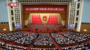 Ethnic Unity Law