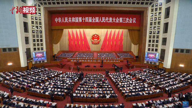 Ethnic Unity Law