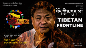 Tibetan Frontline July Month Edition 2026